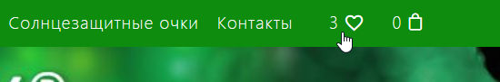 перейти в отложенные