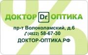 Скидки по дисконтным картам